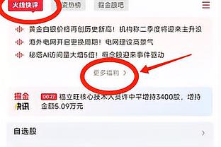 沃恩：我会向骑士主教练请教 经验也许能用在我们的球员身上